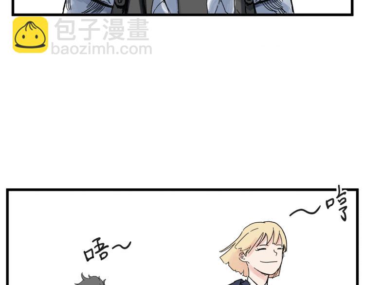 第66话(1/2)-第66话