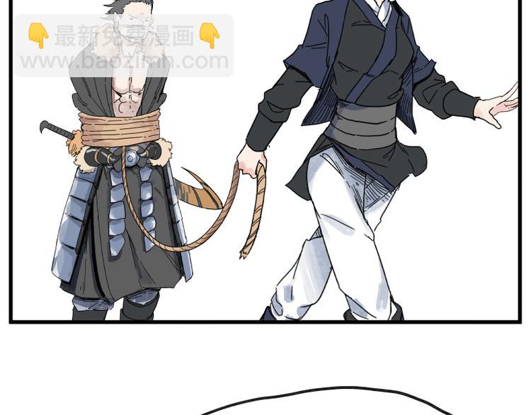 第66话(1/2)-第66话