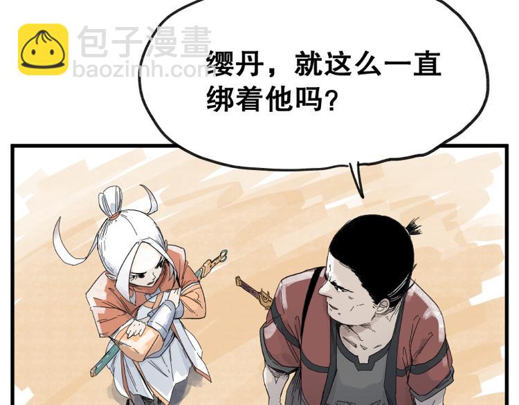 第66话(1/2)-第66话