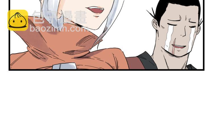 第66话(1/2)-第66话