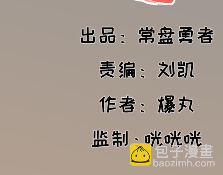 第66话(1/2)-第66话