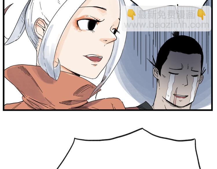 第66话(1/2)-第66话