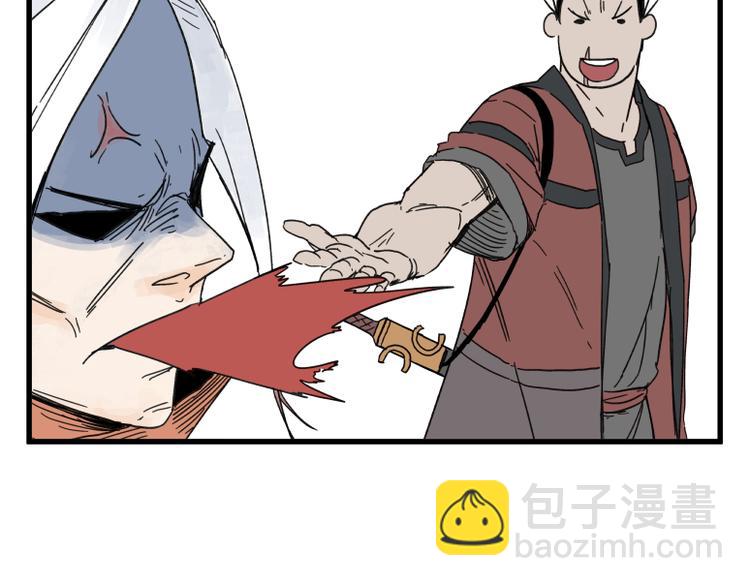 第66话(1/2)-第66话