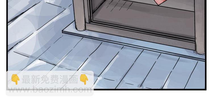 第66话(1/2)-第66话