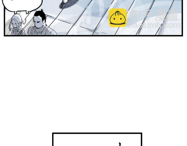 第66话(1/2)-第66话