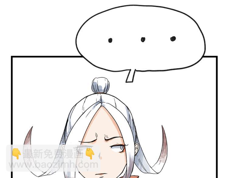 第66话(1/2)-第66话