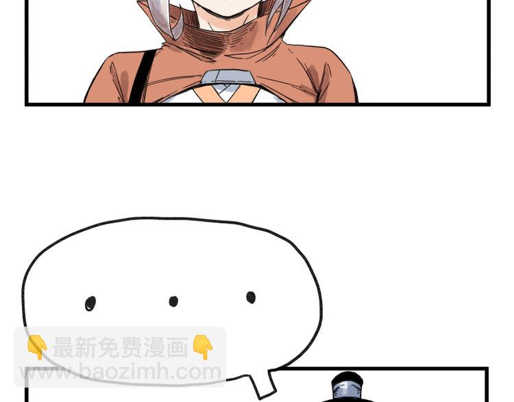 第66话(1/2)-第66话