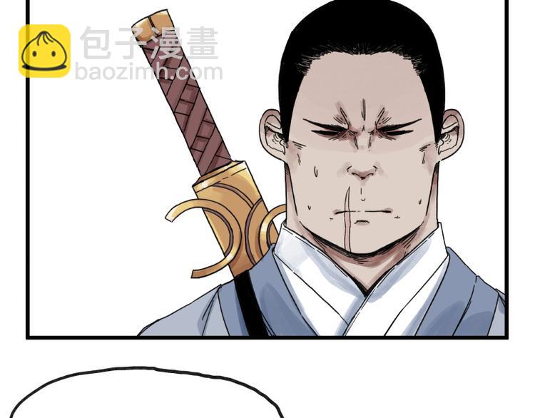 第66话(1/2)-第66话