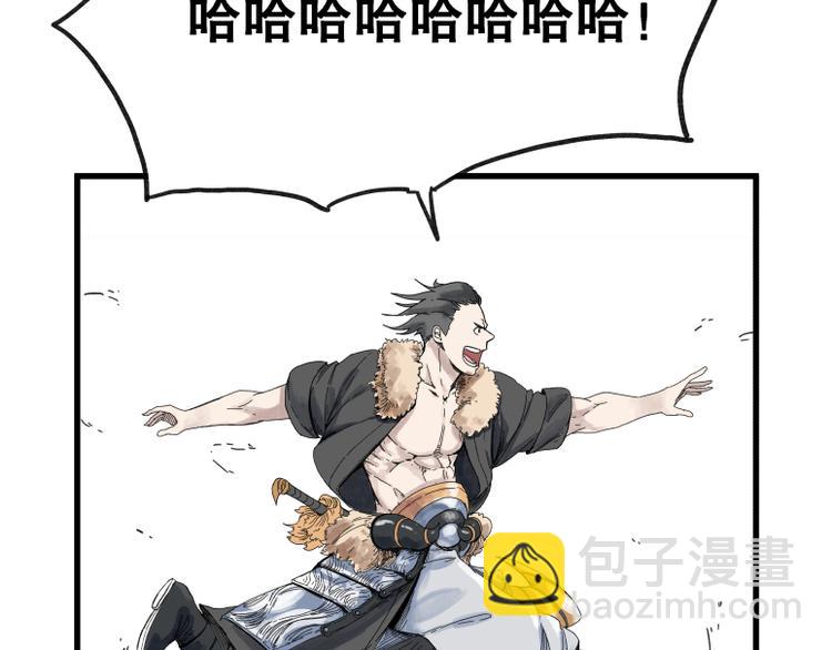 第66话(1/2)-第66话