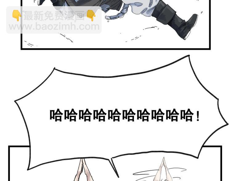 第66话(1/2)-第66话