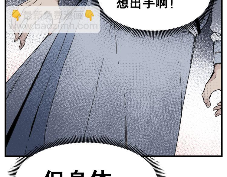 第68话(1/2)-第68话