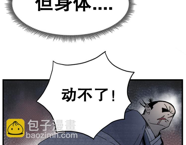 第68话(1/2)-第68话