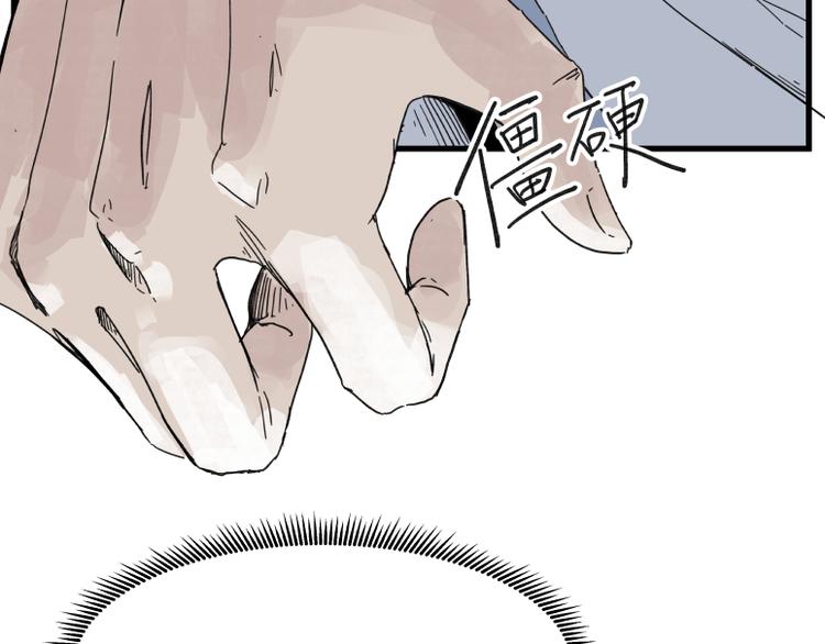 第68话(1/2)-第68话