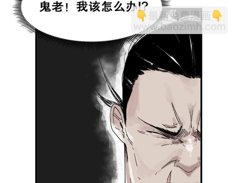 第68话(1/2)-第68话