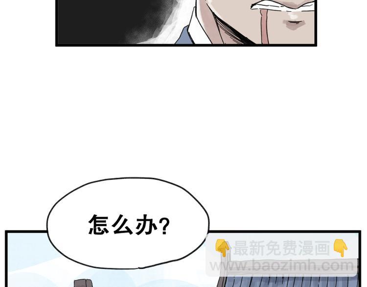 第68话(1/2)-第68话