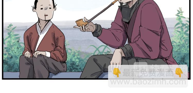 第68话(1/2)-第68话