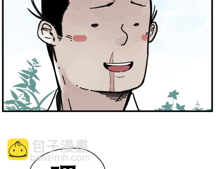 第68话(1/2)-第68话