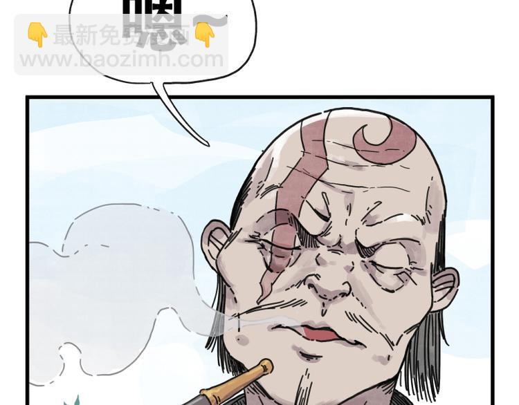 第68话(1/2)-第68话