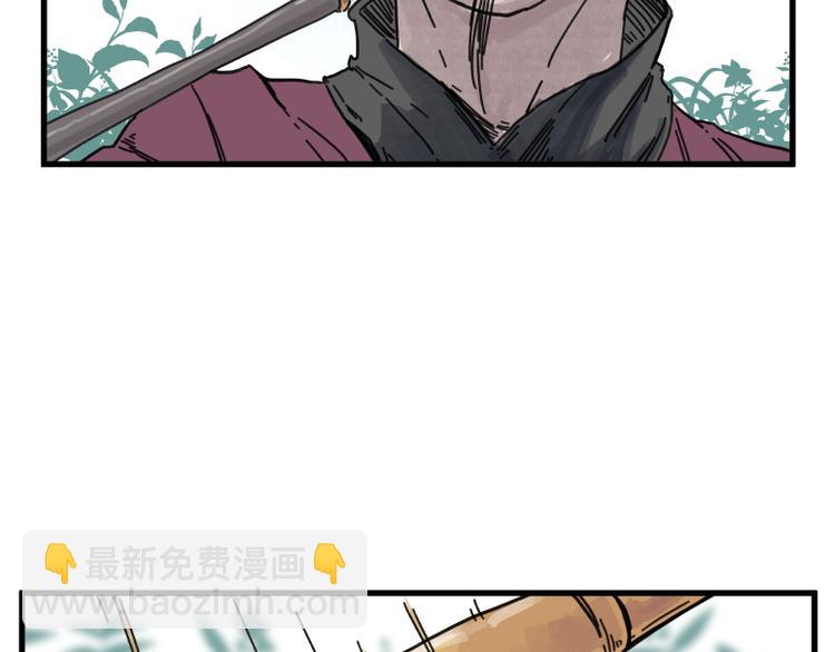 第68话(1/2)-第68话