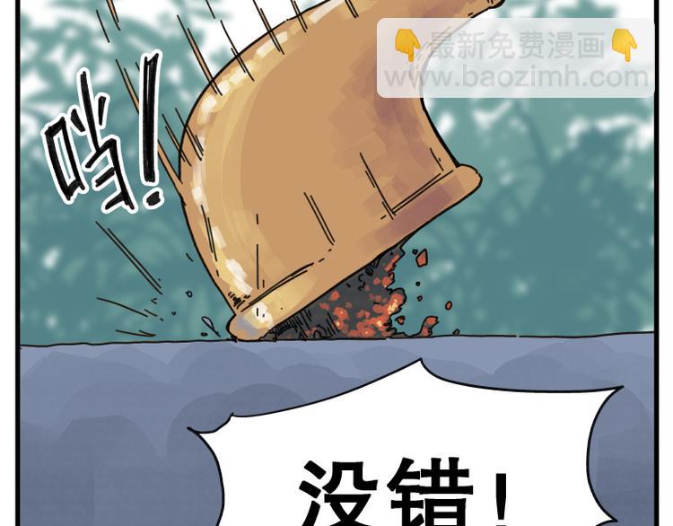 第68话(1/2)-第68话