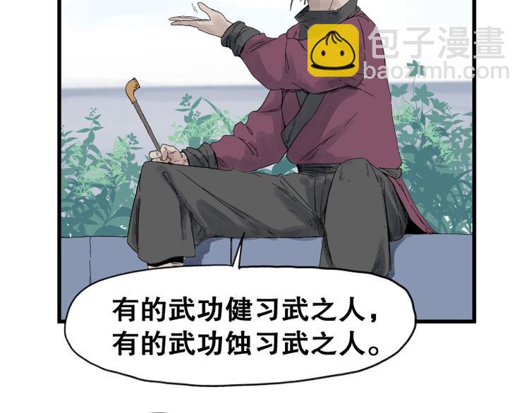 第68话(1/2)-第68话