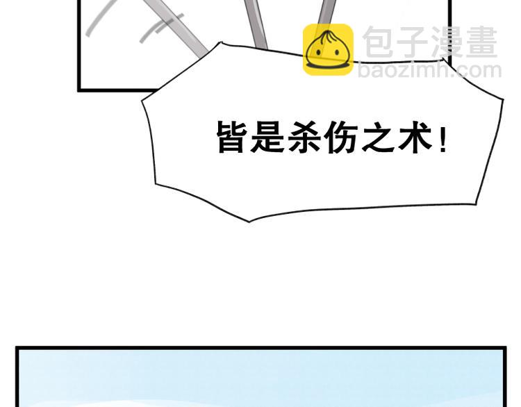 第68话(1/2)-第68话