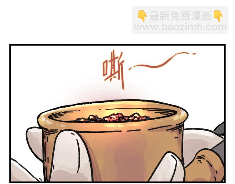 第68话(1/2)-第68话