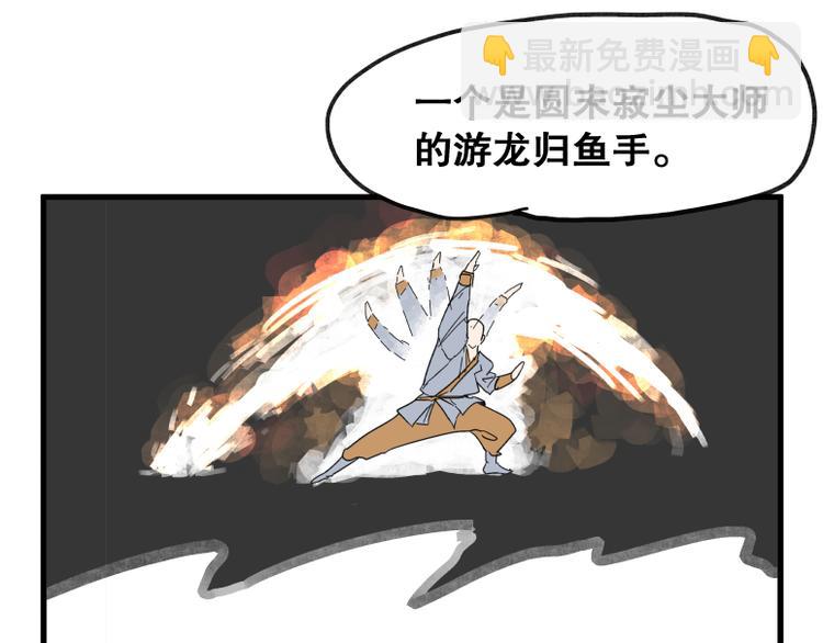 第68话(1/2)-第68话