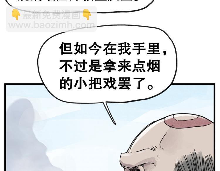 第68话(1/2)-第68话