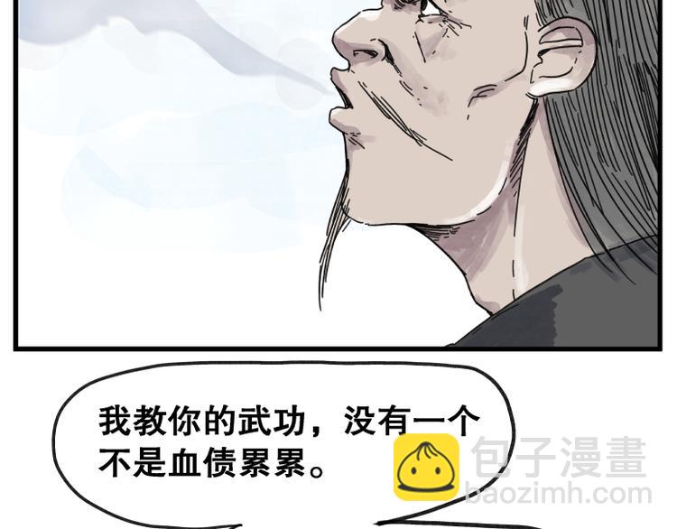 第68话(1/2)-第68话