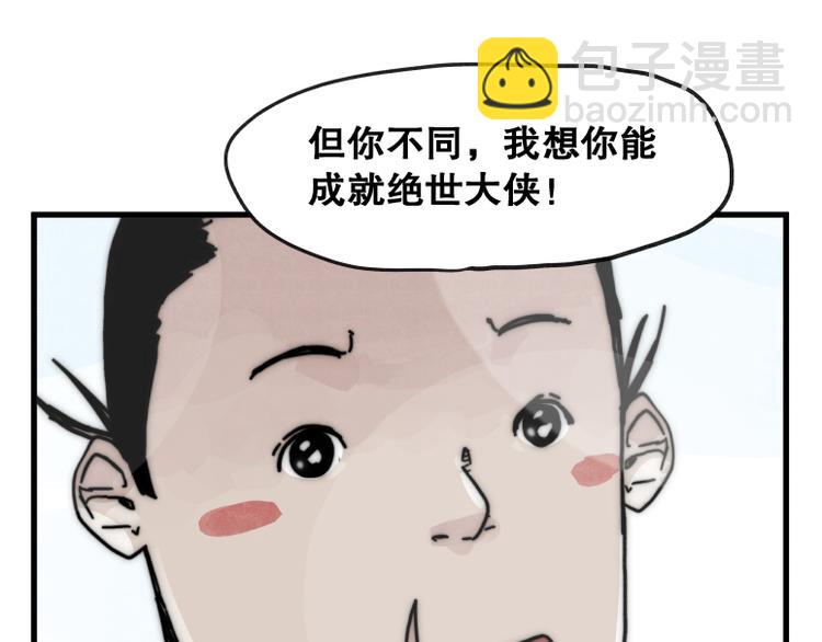 第68话(1/2)-第68话