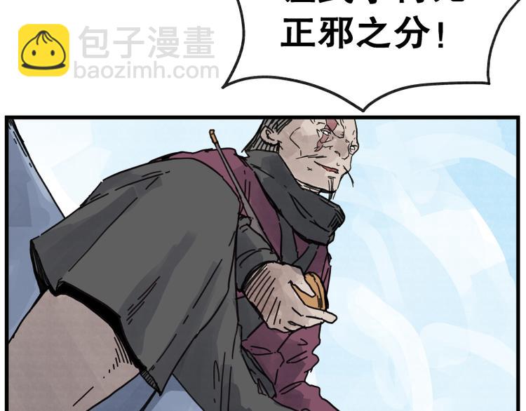 第68话(1/2)-第68话