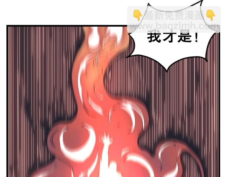 第68话(1/2)-第68话