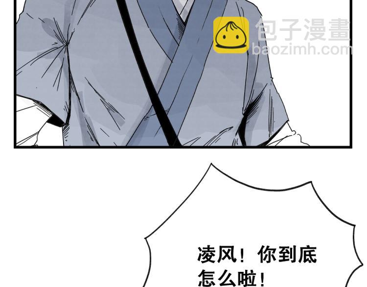 第68话(1/2)-第68话