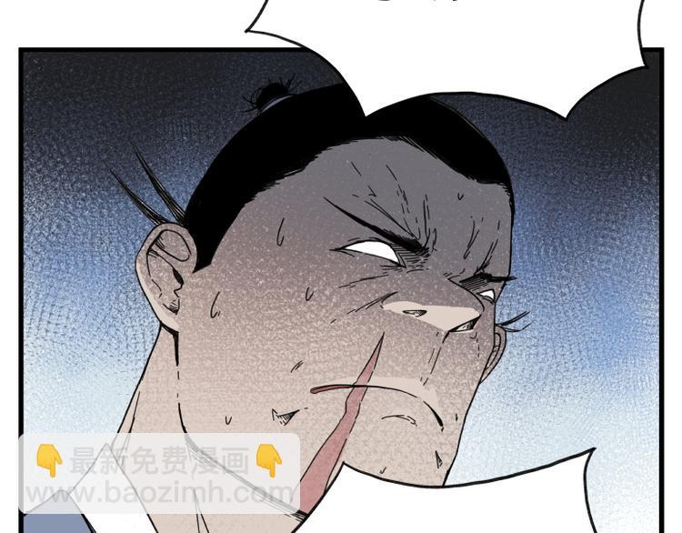 第68话(1/2)-第68话