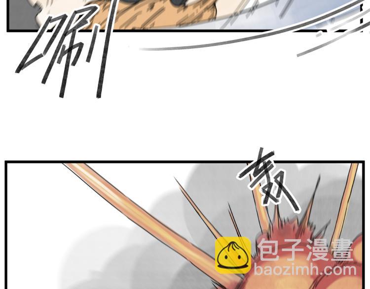 第70话(1/2)-第70话