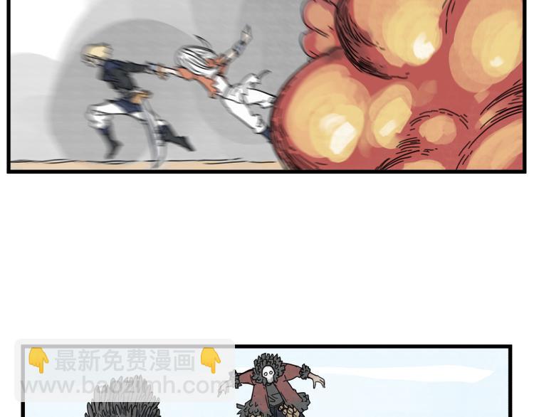 第70话(1/2)-第70话