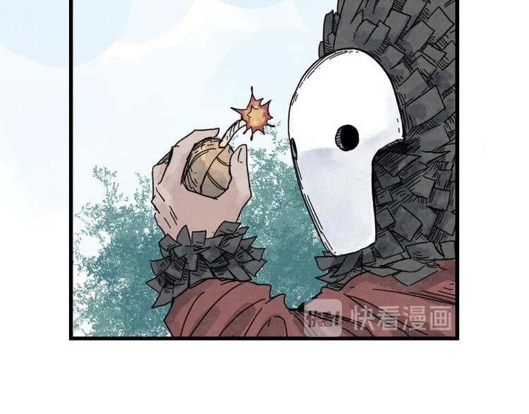 第70话(1/2)-第70话