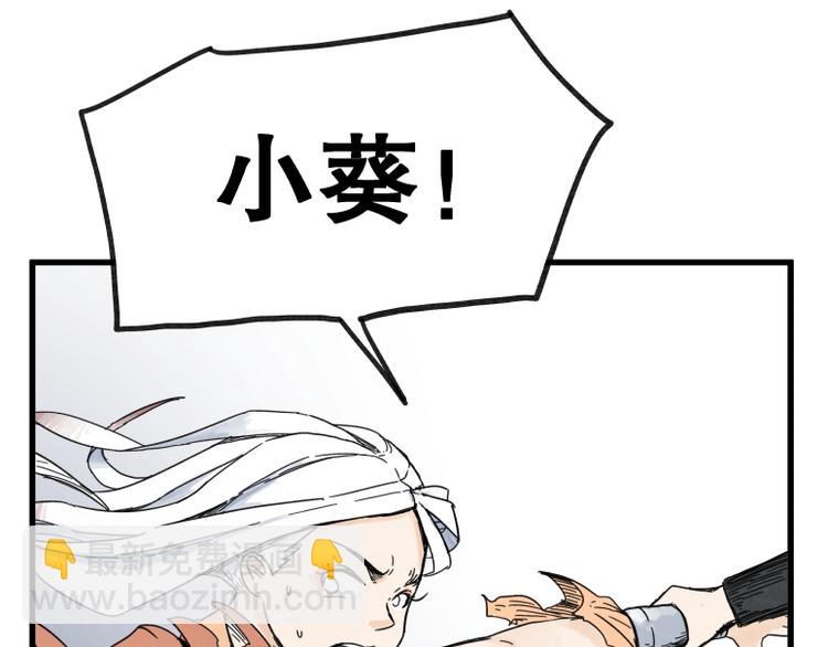 第70话(1/2)-第70话