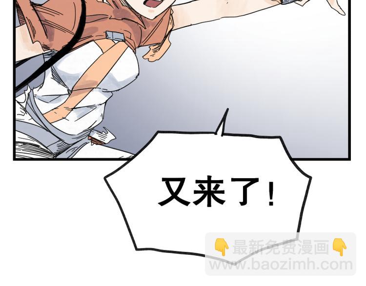 第70话(1/2)-第70话