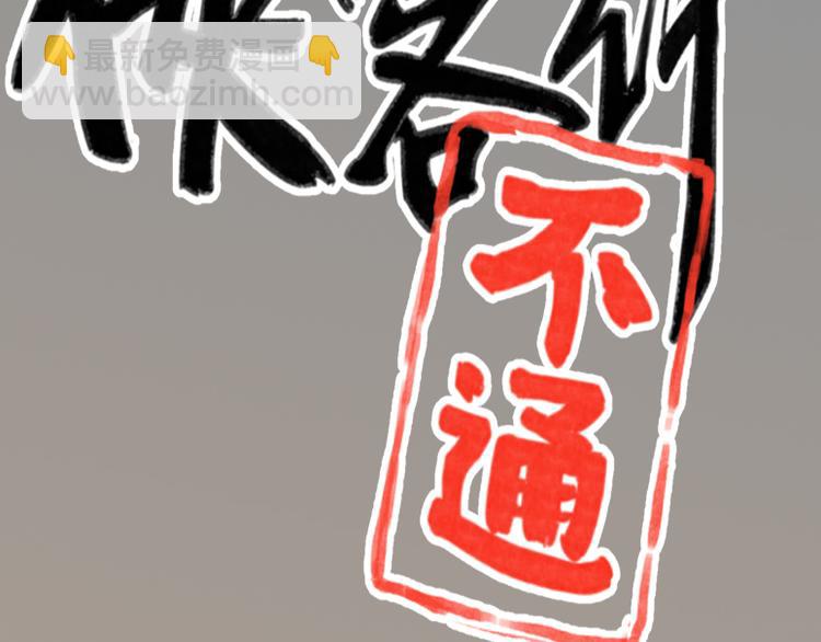 第70话(1/2)-第70话