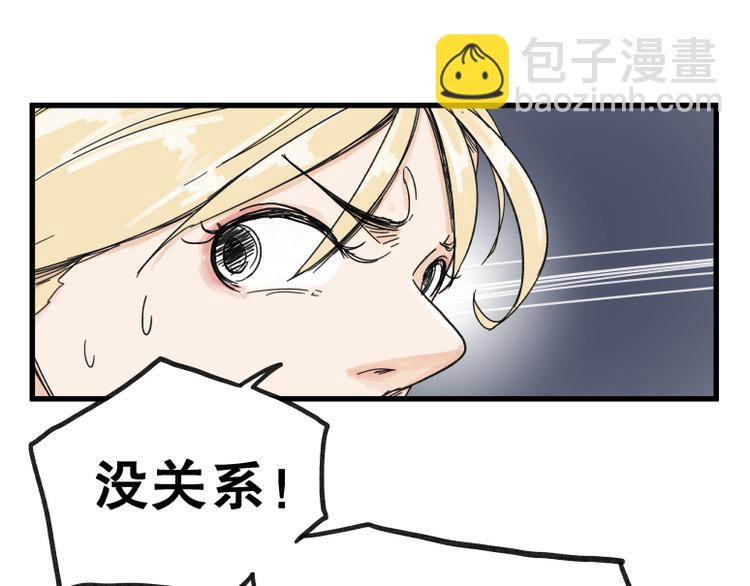 第70话(1/2)-第70话