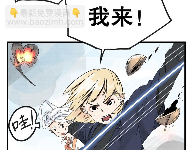 第70话(1/2)-第70话