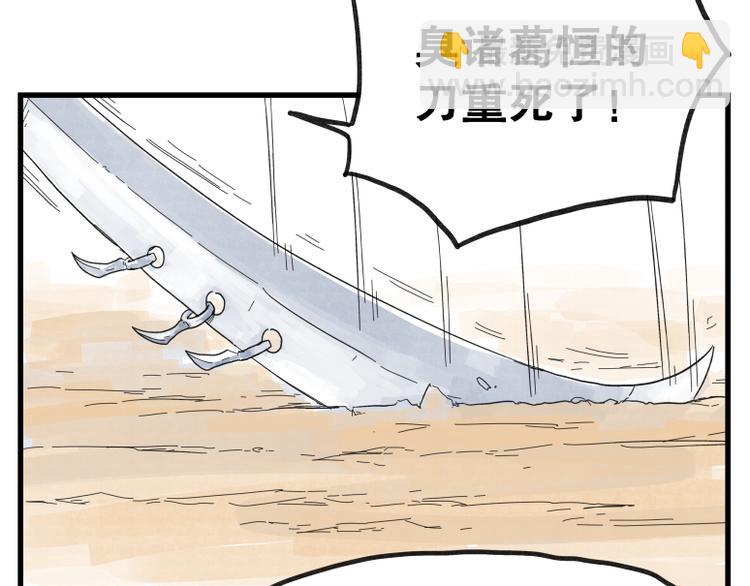 第70话(1/2)-第70话