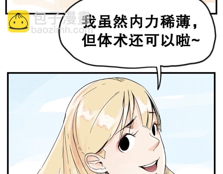 第70话(1/2)-第70话