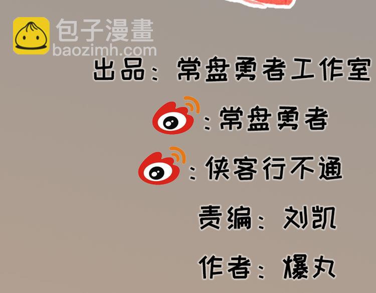 第70话(1/2)-第70话