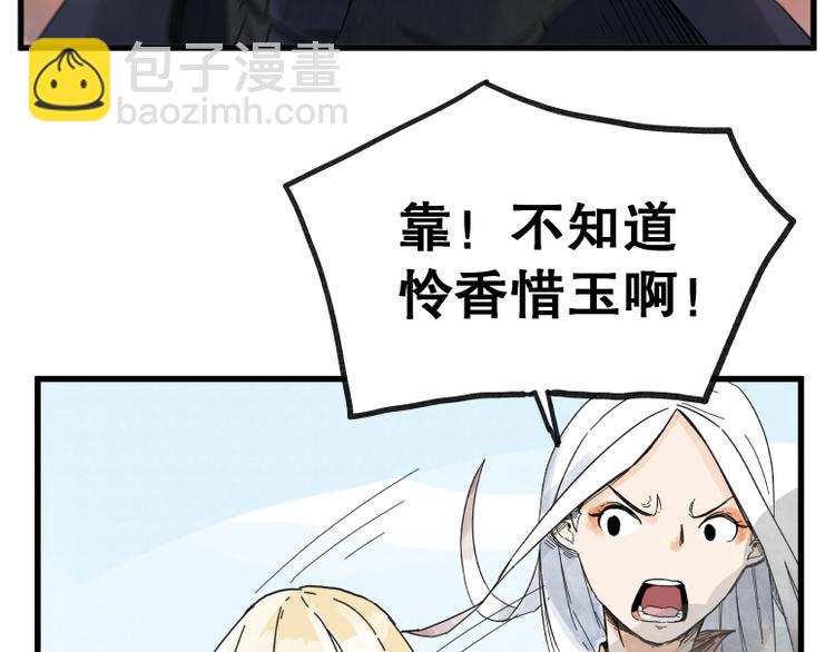 第70话(1/2)-第70话