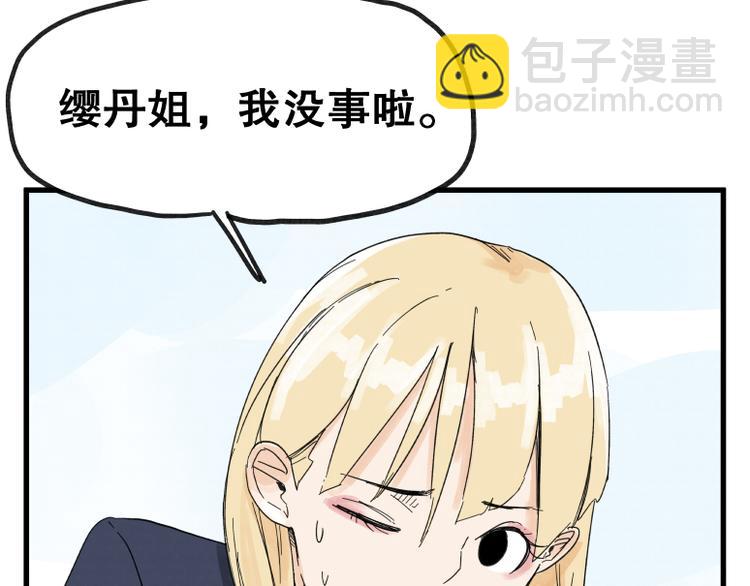 第70话(1/2)-第70话