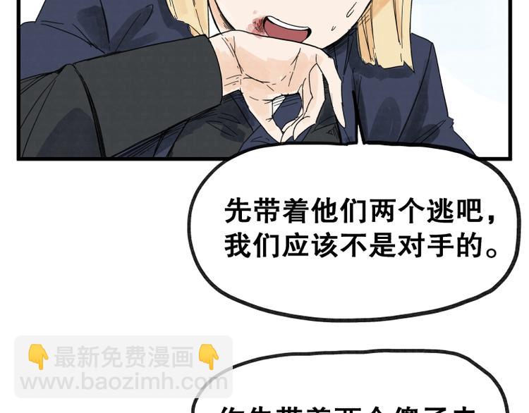 第70话(1/2)-第70话