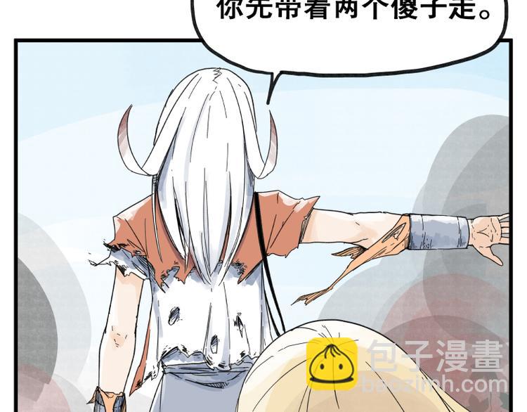 第70话(1/2)-第70话